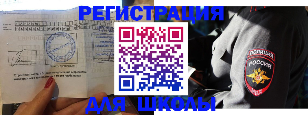 найти адрес прописки в Забайкальском крае